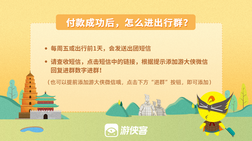 中秋游园会·大唐芙蓉园/沉浸式中秋仪式感 - <5岁以上亲子家庭>观赏《东仓鼓乐》演出+深度研学体验+李白讲堂+DIY冰皮月饼+手作月球灯，中秋仪式感！