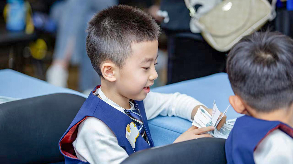 小小银行家·走进神秘银行，开启货币之旅