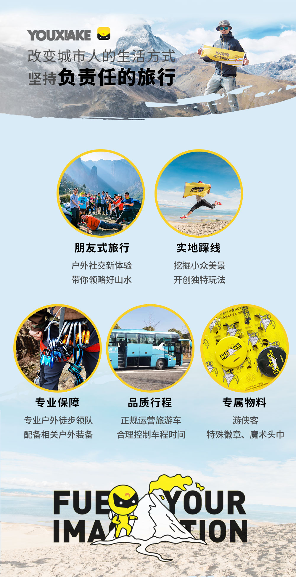 【野攀·四尖连穿+龙须山】12.09~12.11限定团。体验家朋惊险刺激的猴子尖、鹰嘴岩、饭甄尖、豺狗狼尖，豪情穿越龙须沙漠山脊线，挑战与美景并存（徒步、攀岩体验） - <安徽·绩溪>丛林跳跃， 岩石攀爬，高山沙漠穿行， 强驴之旅