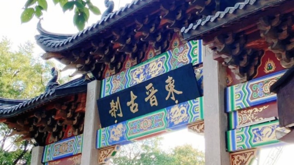 【疾速追山·西湖好运兔】兔年登高特辑, 齐聚西湖,“大展宏兔”迎接2023自由年~,精心配备特殊宏‘’兔‘’徽章多处路段可下撤(线路体能要求高,请备注户外经历)