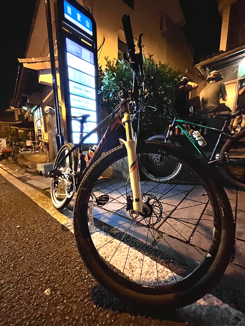 游侠周二公益夜骑·2024.9.24（第64期） - 不限车型 | 新手友好 | 第一次夜骑的不二选择 | 限收40人 | 10:1配置领队