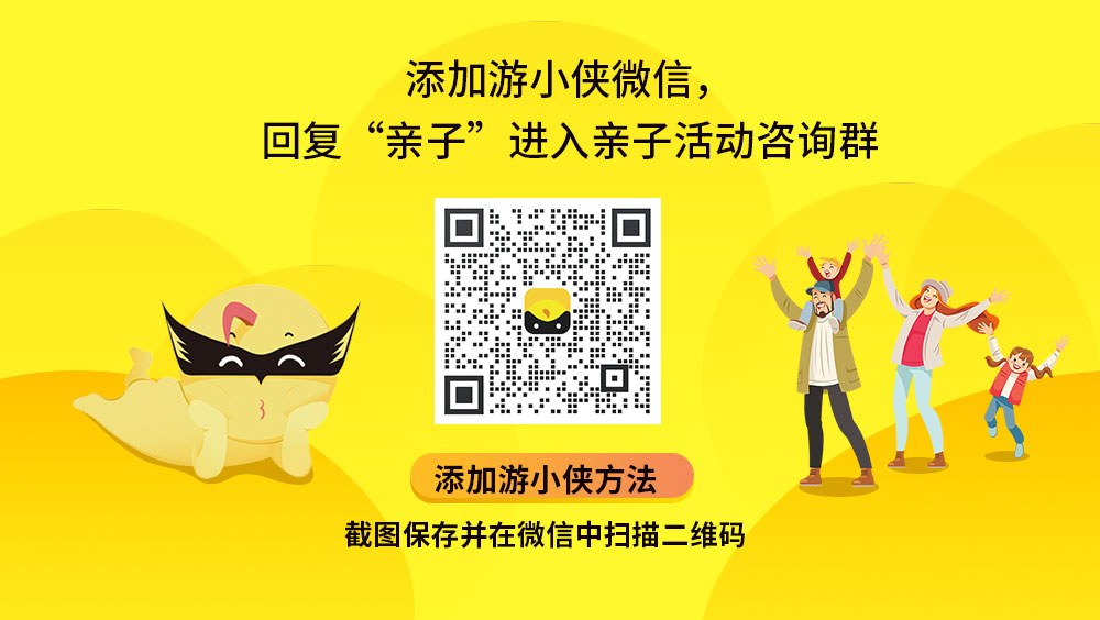 亲子·山水慈溪丨探浙里小长安，采摘杨梅，轻徒长溪 - <慈溪>带娃去慈溪丨寻浙里小长安丨赏千年古镇丨寻舌尖上的水磨年糕丨趣味定向丨古道轻徒登高丨竹林悠悠采杨梅丨赏云湖湖光山色