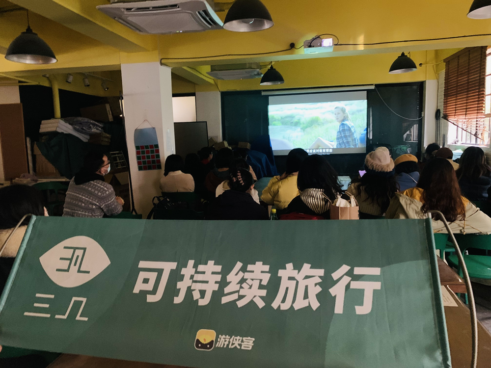 【二手市集】闲置交换：物物交换，感受不花钱的快乐 | 收获故事和好友：大型同频好友见面会，唠一唠闲置背后的故事  | 旅行新世界：可持续旅行中介答疑现场，有问必答