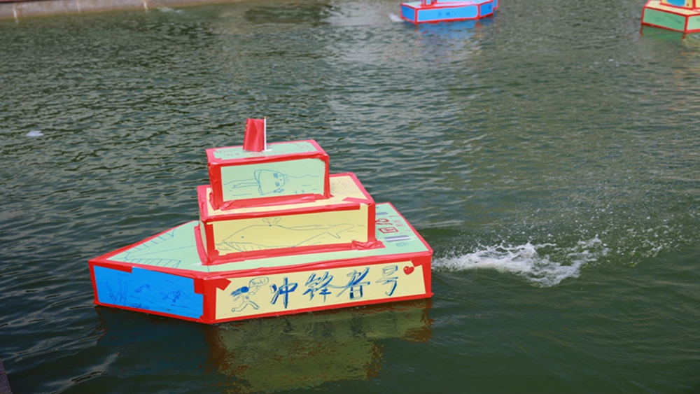 游侠研学·江南造船|在江南造船造一艘船