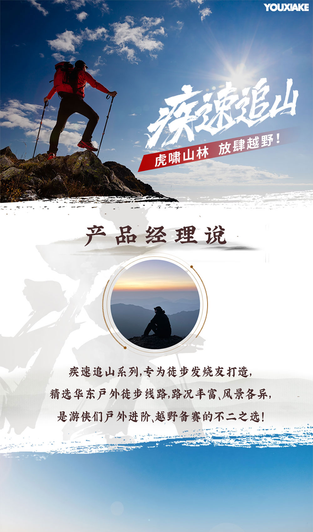 【疾速追山·西湖好运兔】兔年登高特辑， 齐聚西湖，“大展宏兔”迎接2023自由年~，精心配备特殊宏‘’兔‘’徽章多处路段可下撤（线路体能要求高，请备注户外经历） - <杭州·西湖>迎新徒步，在新的一年如兔飞奔，“兔”飞猛进，摆脱压抑的三年！