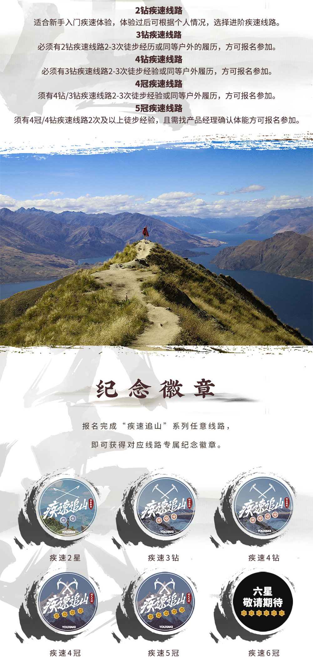 【疾速追山·西湖好运兔】兔年登高特辑， 齐聚西湖，“大展宏兔”迎接2023自由年~，精心配备特殊宏‘’兔‘’徽章多处路段可下撤（线路体能要求高，请备注户外经历） - <杭州·西湖>迎新徒步，在新的一年如兔飞奔，“兔”飞猛进，摆脱压抑的三年！