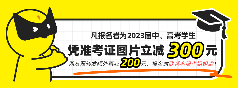 【北京夏令营·清北深度游】8月5天4晚，感受大学人文历史底蕴，励志名校雨清北学霸一起探索大学升学之路。观故宫，登长城，感受历史建筑的魅力 - <学霸交流>清北学霸交流