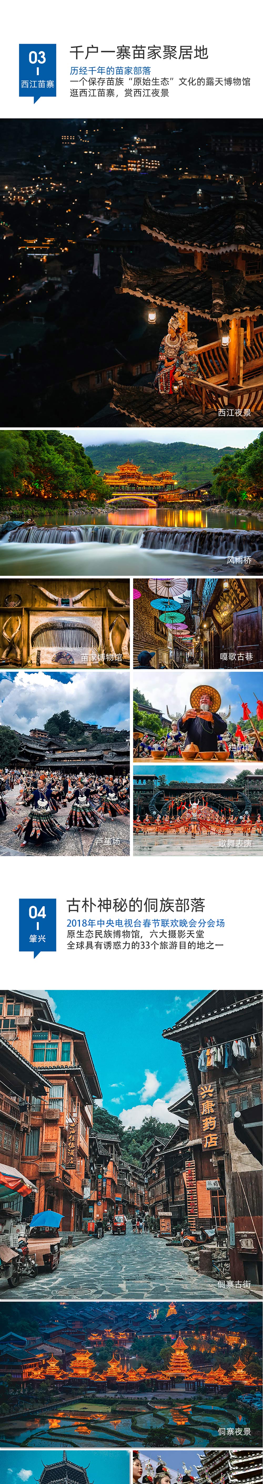 小车私家团·清凉贵州丨一单一团 5-7日 - 5座轿车丨7座商务车丨2人起订丨行程灵活搭配丨司机兼向导丨不含导游丨每日发团丨多种行程套餐丨夏日避暑