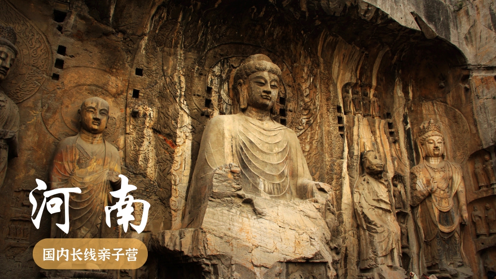 游侠研学·国内长线预约卡|99抵600,仅限4天