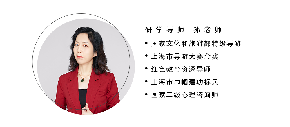 游侠研学·华政往事|漫步苏州河，探索华政百年历史 - <半日亲子营>漫溯苏河华政步段，聆听华政百年往事，研读华政悠悠历史，欣赏苏河沿岸璀璨风光，寻觅苏河历史遗痕
