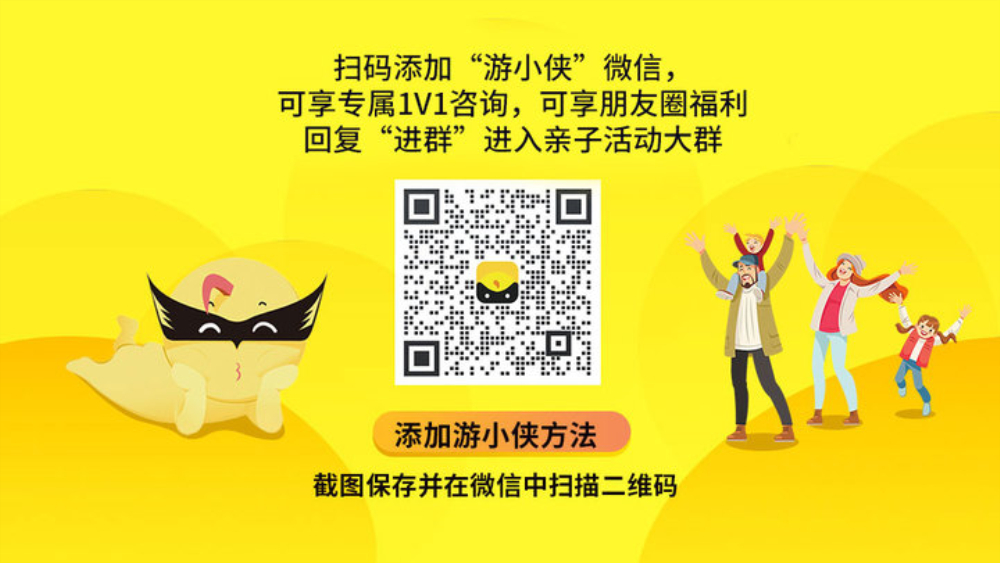 亲子·醉美四明湖|打卡万亩水杉，徒步余姚小丽江 - <宁波余姚>11-12月，带娃赏华东醉美秋色，浙东“喀纳斯”水上红衫，环湖皆山，天空之镜，自制粘土压花，徒步茭湖古道