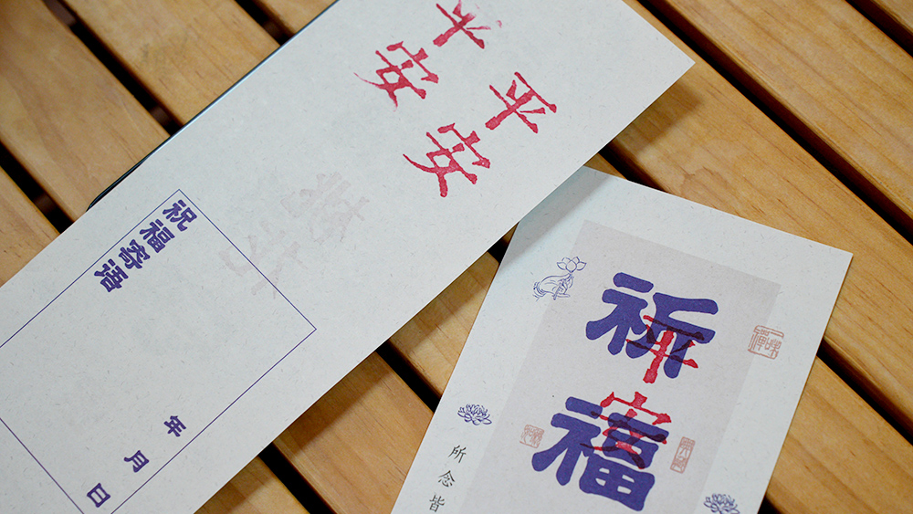 新兴人类星球·碳水环游 | 新昌大佛寺静心净气