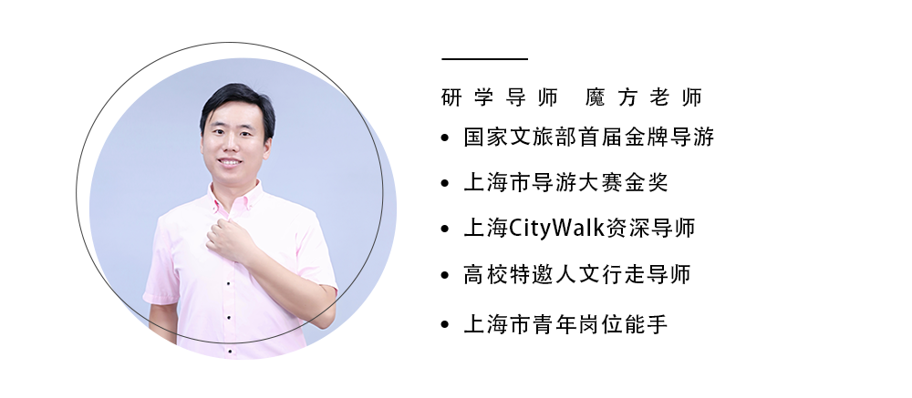 游侠研学·印象思南|漫步“中国第一座露天博物馆” - <半日亲子营>从思南公馆出发，途经孙中山故居，结束于复兴公园，在城市文化中聆听名人轶事，欣赏特色建筑，感受百年历史变迁
