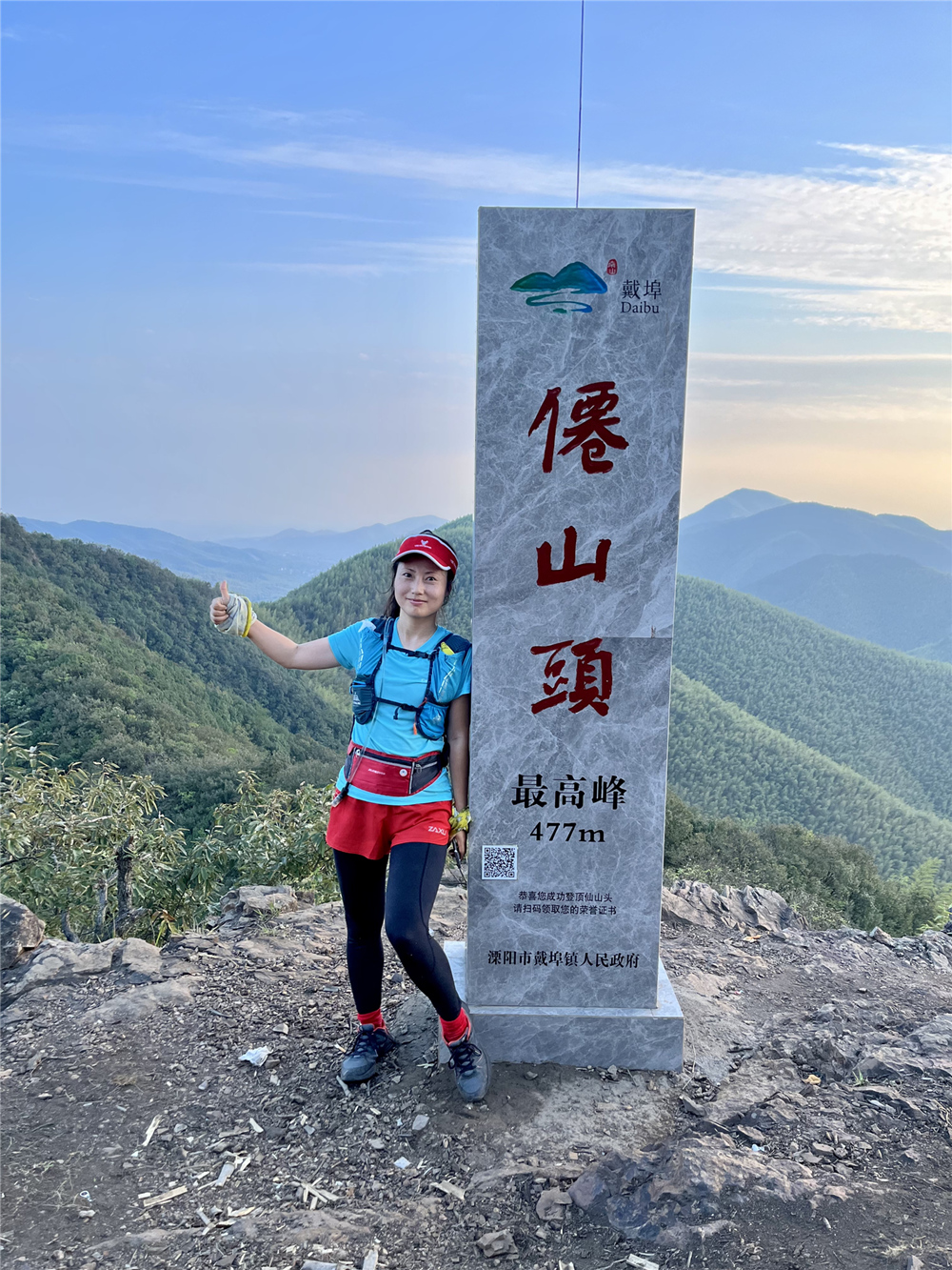  山野攀行·仙锅瞰竹｜登仙山头与锅底山，俯瞰竹海