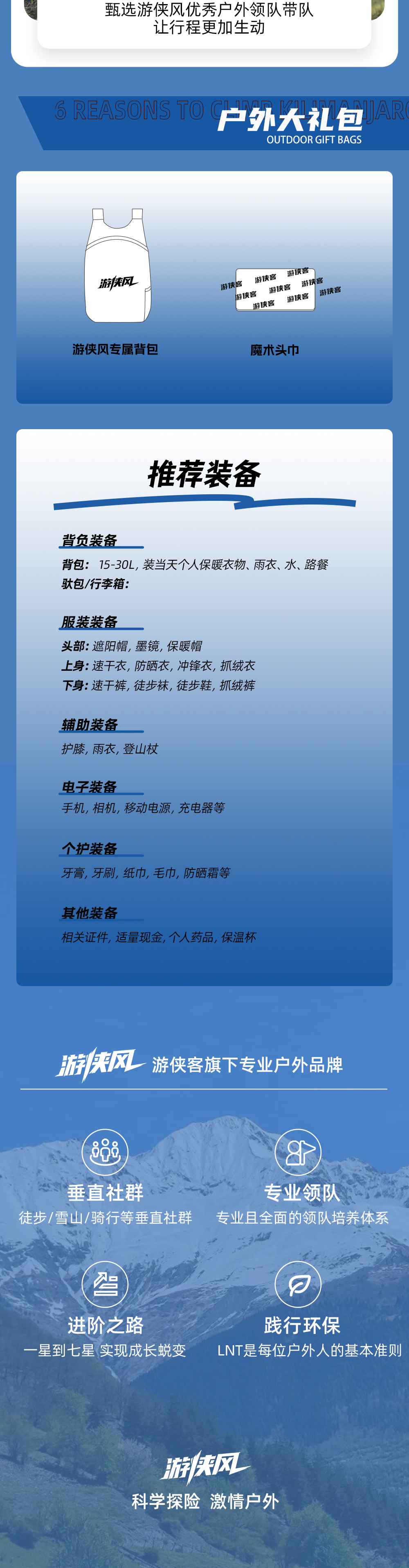 金秋格鲁吉亚徒步10日 | 62km丈量高加索 - 游侠风独立团 | 小众免签 | 户外徒步向导 | 卡兹别克雪山教堂 | 徒步圣地乌树故里 | 梅斯蒂亚三晚住宿