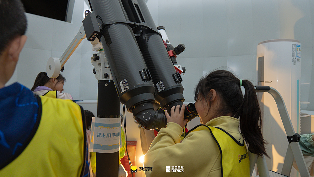 小小观星者·追寻天文气息,倾听宇宙浪漫