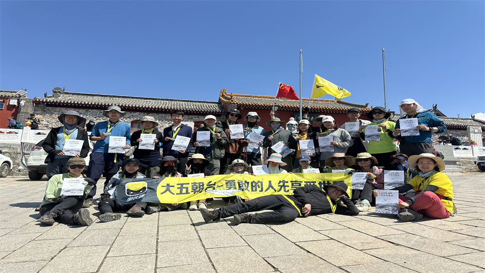 超级周末·五台山逆朝丨2.5日53KM朝圣之路
