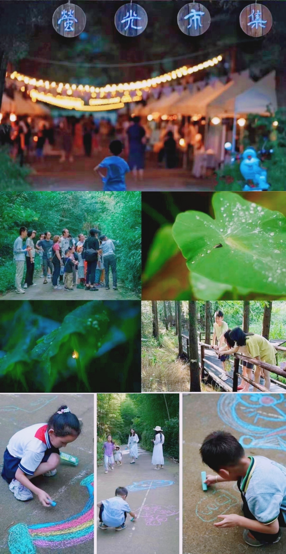 亲子·莫干山赏萤|仲夏漂流追光，溪上纳凉夏日会