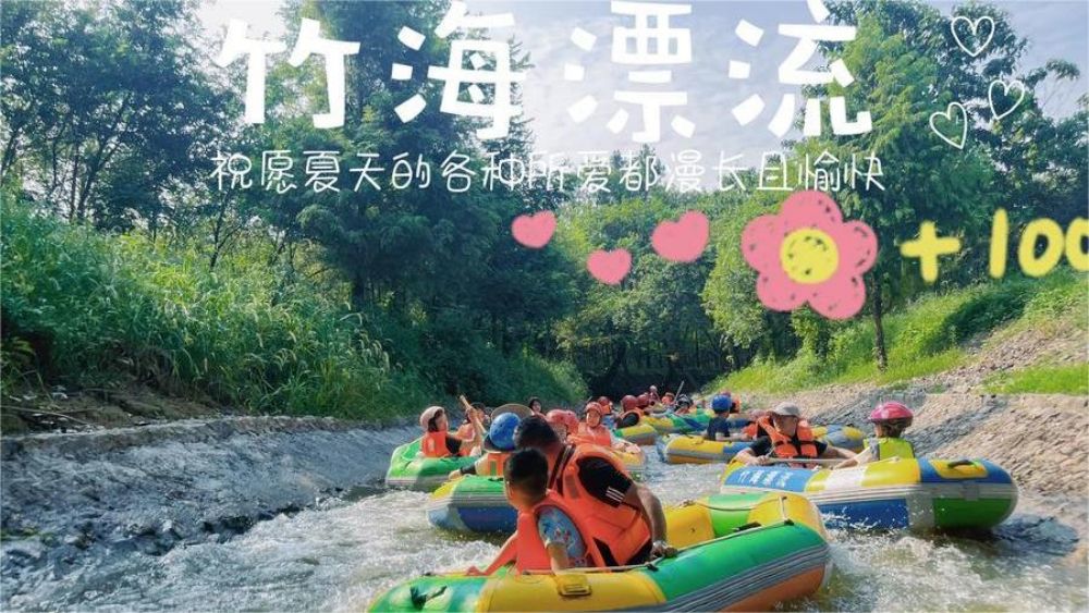 夏日玩野·溧阳｜竹海ATV+漂流，夏天嗨玩之旅！