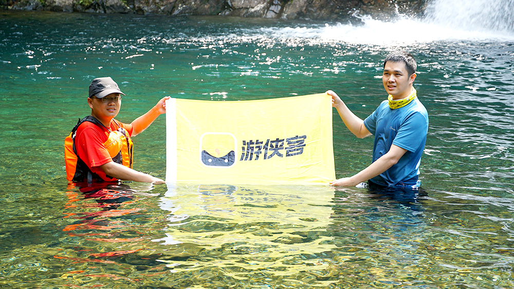 溯溪·黑龙潭 四明山脉腹地，勇闯虎穴龙潭