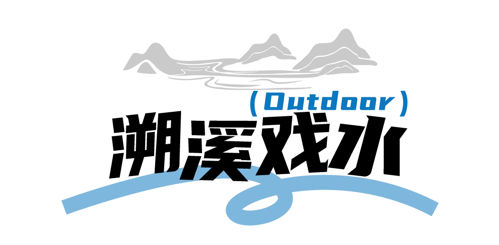 溯溪·龙宫秘境｜野溯龙宫大泄飞瀑，森系徒步雁苍山 - 避暑专线｜溯溪+避暑轻徒｜清溯溪宁海龙宫避世秘境｜玩水攀爬｜打卡大泄潭飞瀑｜山势如雁、苍翠本色｜跟游侠客一起探秘雁苍山！