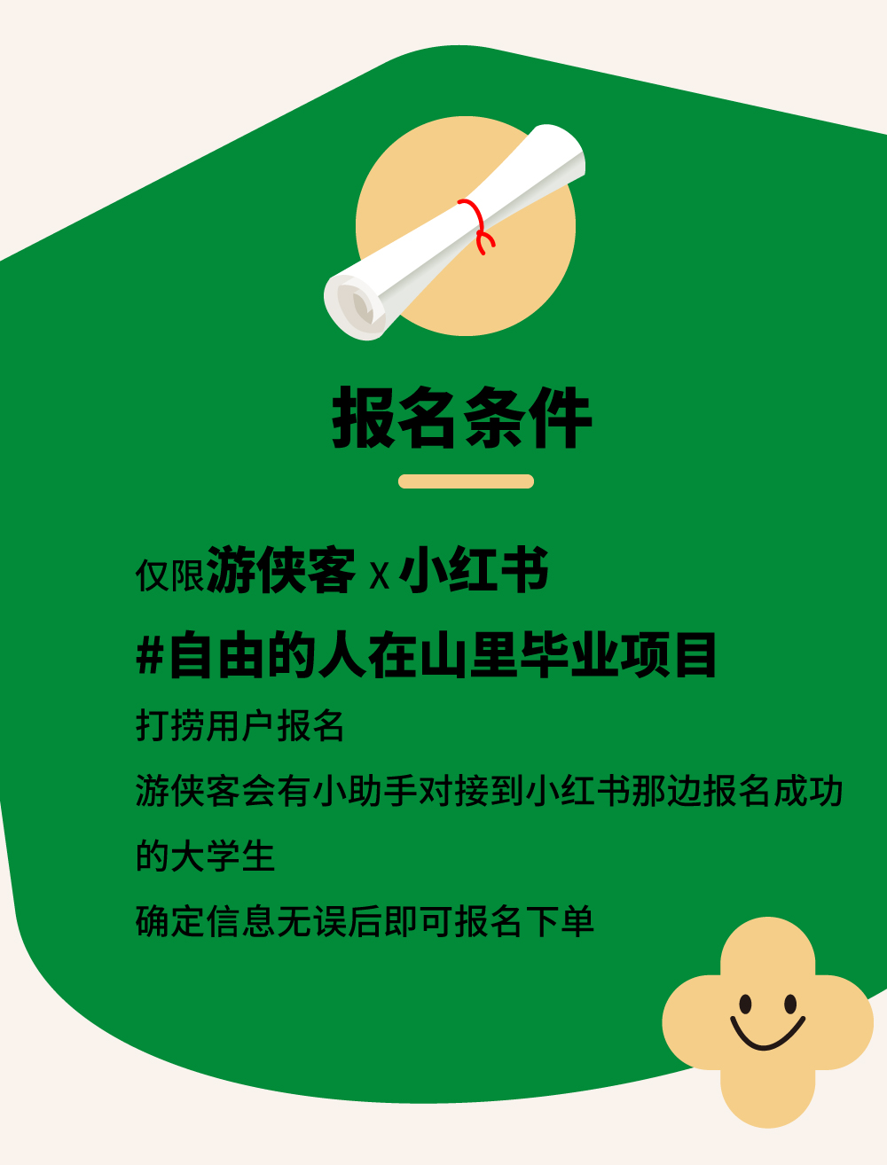 无痕山野·大禹谷｜自由的人在山里毕业，徒步净山！ - 隐秘在余杭山间的森林氧吧｜长乐林场、甘岭水库、向往的生活打卡地、捡拾松果