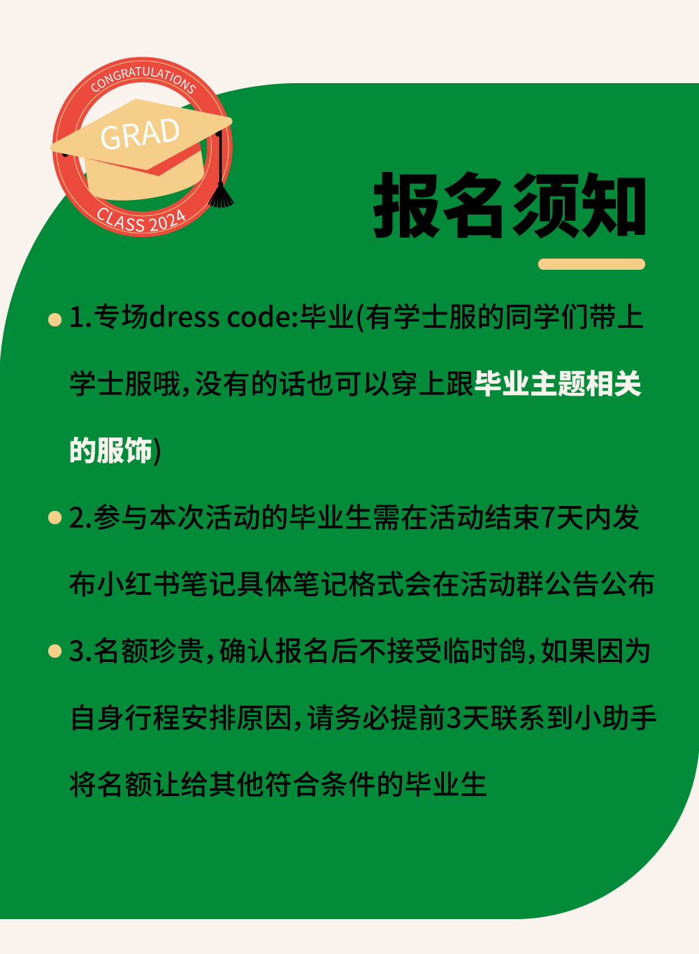 无痕山野·大禹谷｜自由的人在山里毕业，徒步净山！ - 隐秘在余杭山间的森林氧吧｜长乐林场、甘岭水库、向往的生活打卡地、捡拾松果