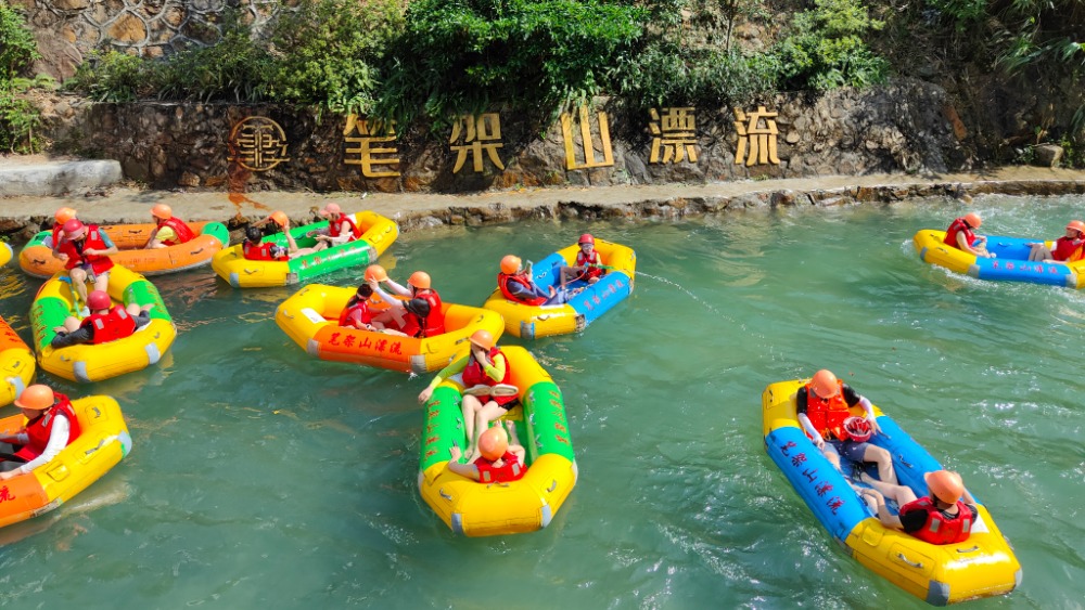 笔架山漂流泼水节 | 含门票赠送泼水瓢