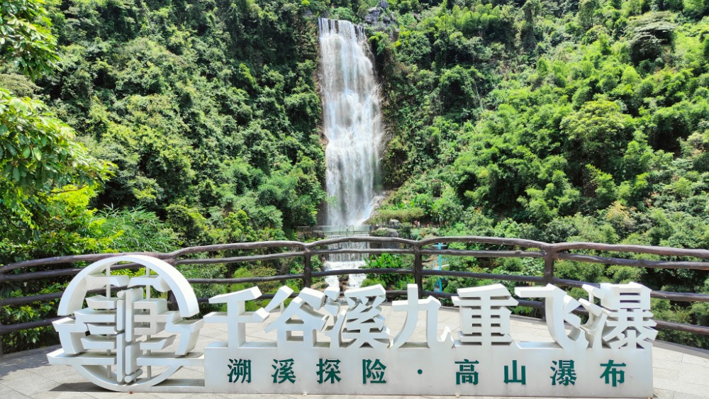 笔架山漂流泼水节 | 含门票赠送泼水瓢