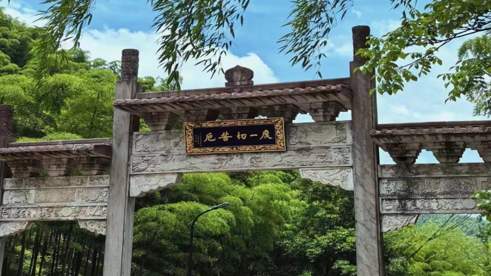 轻漂一夏·独松关|寻幽独松关古道 十八道湾漂流