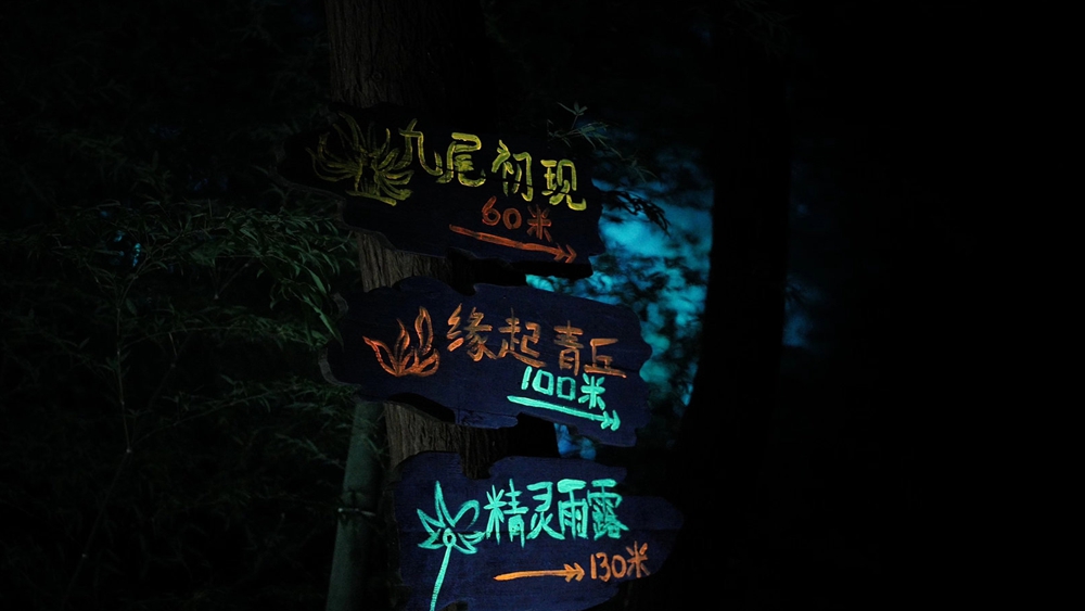 亲子·奇遇新昌2日 | 玩民俗逛夜市,打卡大佛寺 - 杭州出发,适合5岁+,参观一景牧场,江南民族第一村打麻糍,磨豆浆,做玉米饼,盐帮十八渡,逛夜市,游大佛寺