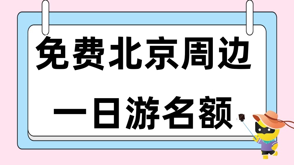 限定活动丨游侠客 X FUN肆解YA岛·玩水狂欢