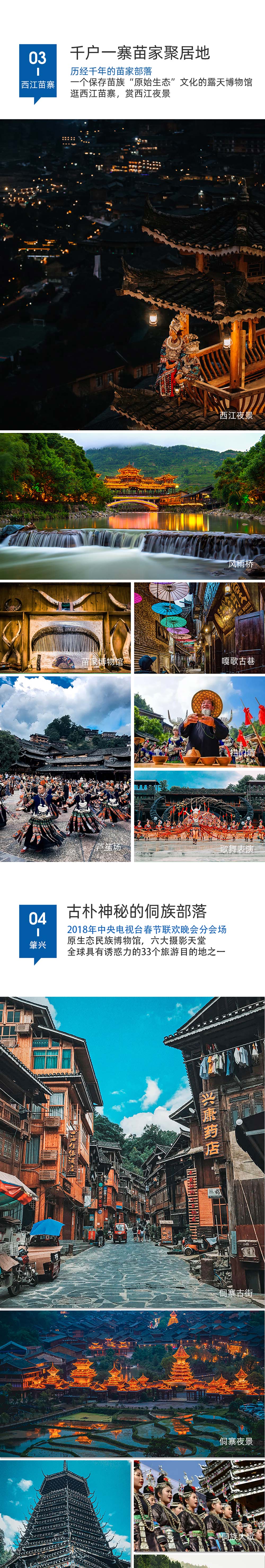 小车私家团·清凉贵州丨一单一团 5-7日 - 5座轿车丨7座商务车丨2人起订丨行程灵活搭配丨司机兼向导丨不含导游丨每日发团丨多种行程套餐丨夏日避暑