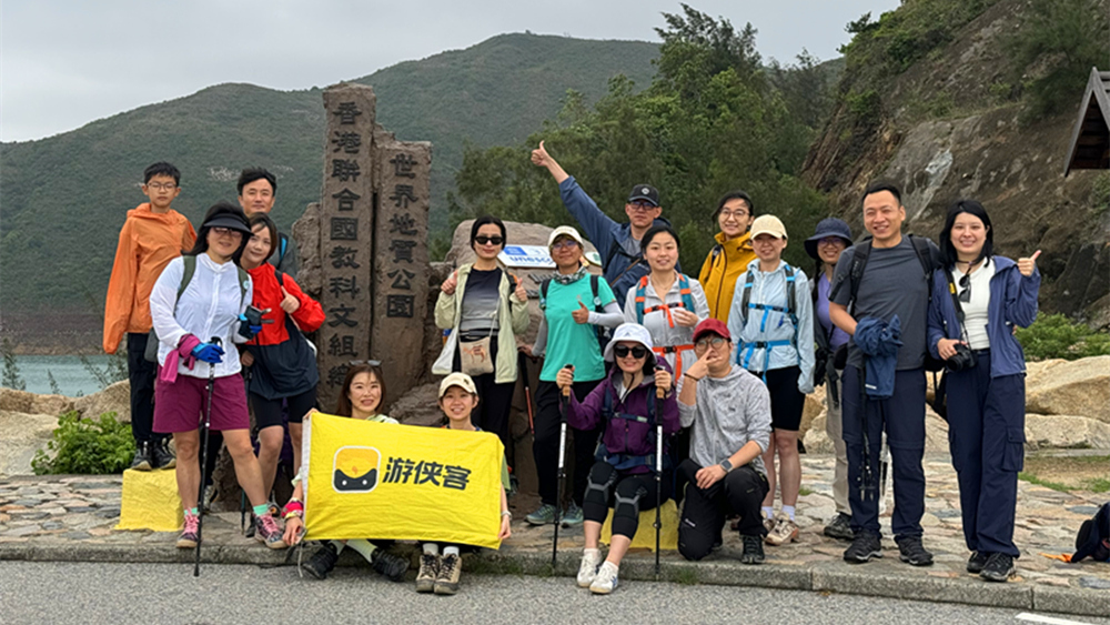跨年香港行山丨香港四径45公里的山海秘境5日
