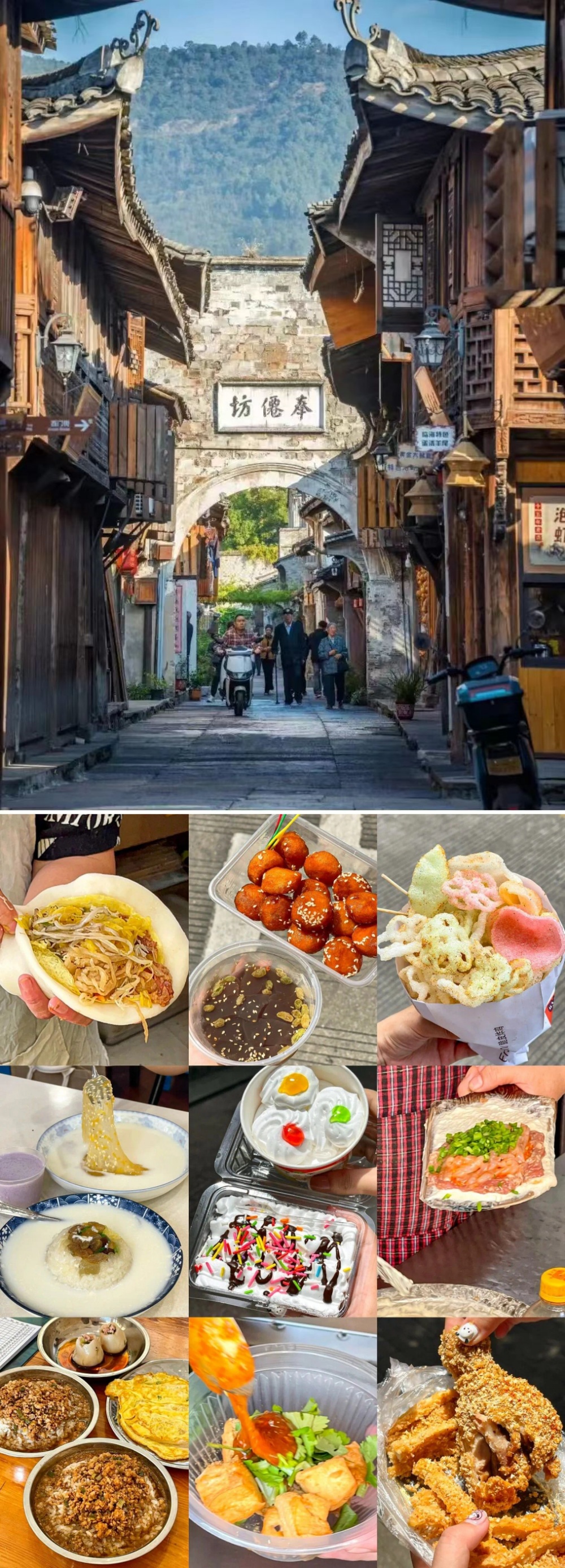 亲子·童话温岭｜探宝藏半岛，山海奇遇石塘赶海
