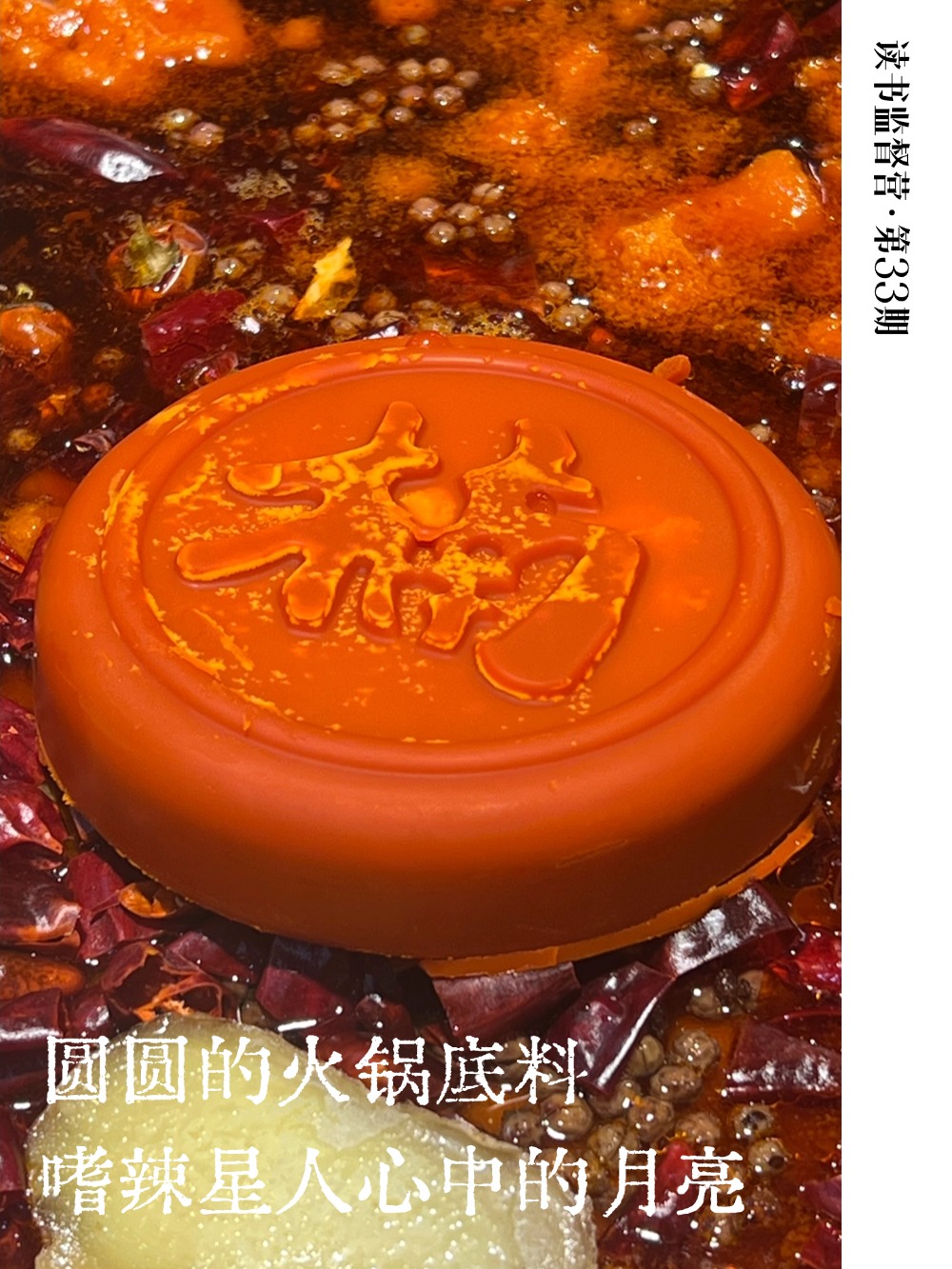 读书监督营·中秋特辑 | 找找你心中的月亮 - 线上活动·读书监督营 | 一周线上 读书交流+监督打卡+干货书单分享 | 养成读书习惯，精品读书社群！