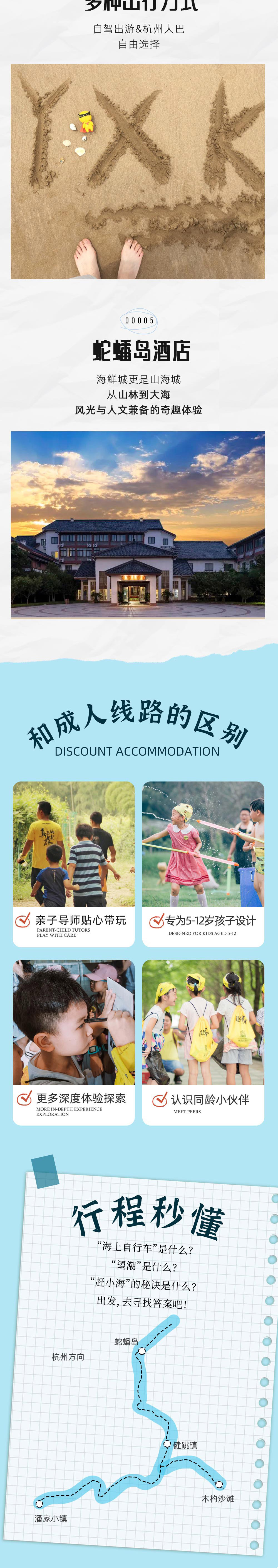 亲子·山海台州丨穿峡谷矿洞瀑布，探密海盗蛇蟠岛 - <台州>探险宝藏台州三城，穿越远古奇异洞穴，登中华第一瀑，采荷叶叫花鸡，野趣峡谷骑马滑草，登陆蛇蟠岛野人洞，海边滑泥捉蟹