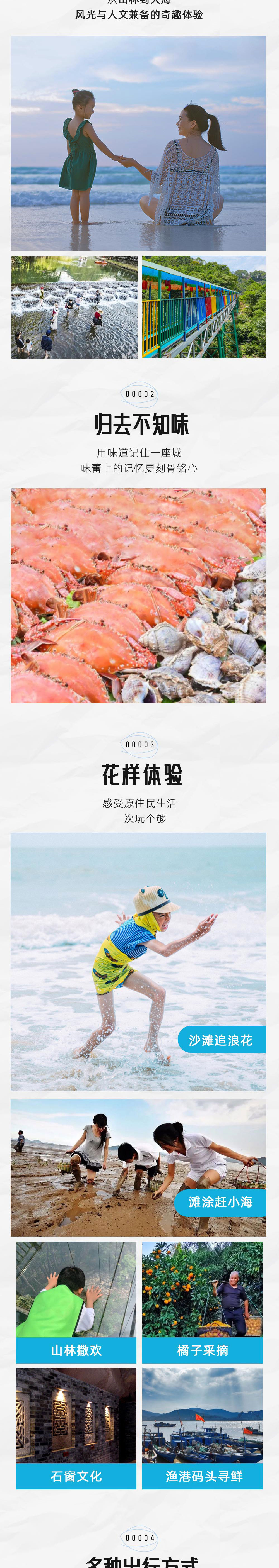 亲子·山海台州丨穿峡谷矿洞瀑布，探密海盗蛇蟠岛 - <台州>探险宝藏台州三城，穿越远古奇异洞穴，登中华第一瀑，采荷叶叫花鸡，野趣峡谷骑马滑草，登陆蛇蟠岛野人洞，海边滑泥捉蟹
