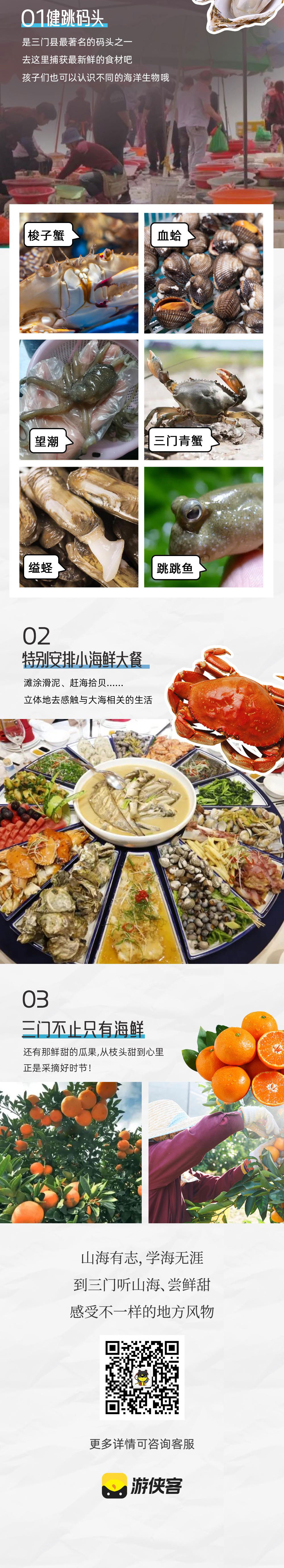 亲子·山海台州丨穿峡谷矿洞瀑布，探密海盗蛇蟠岛 - <台州>探险宝藏台州三城，穿越远古奇异洞穴，登中华第一瀑，采荷叶叫花鸡，野趣峡谷骑马滑草，登陆蛇蟠岛野人洞，海边滑泥捉蟹