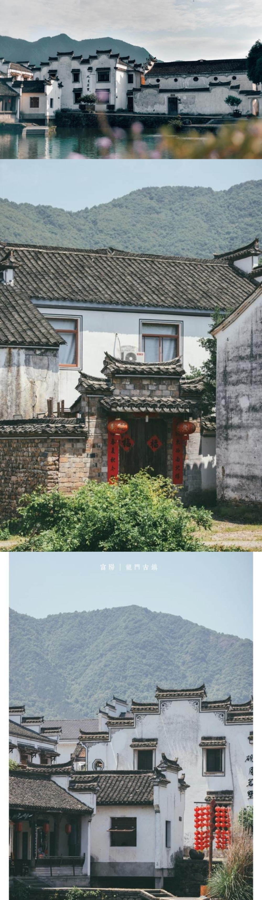 亲子·桐洲秘境|富春江皮划艇,环岛慢骑,龙门寻瀑