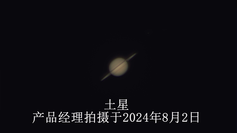 亲子天文·天文台观星奇妙夜丨邂逅春季满天星河 - 亲子&成人都可报名！深入江南天池天文台，天文老师专业科普，星空摄影师随队，一起遨游银河系，天文台大口径望远镜夜间行观测！