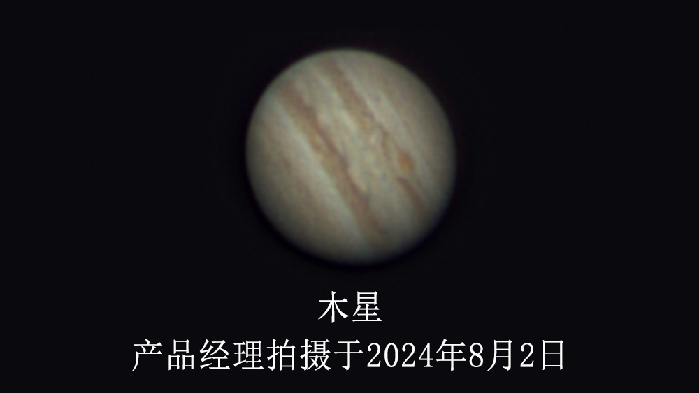 亲子天文·天文台观星奇妙夜丨邂逅春季满天星河 - 亲子&成人都可报名！深入江南天池天文台，天文老师专业科普，星空摄影师随队，一起遨游银河系，天文台大口径望远镜夜间行观测！