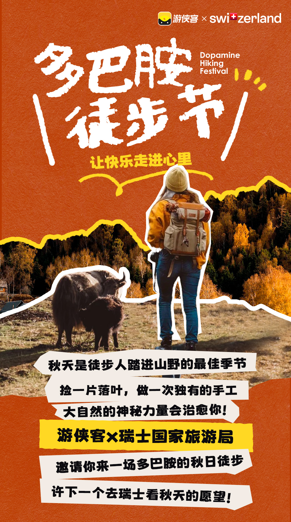 元旦登高 | 南五台云海日出，看王维诗里的终南山 - <元气登高>2025跨年嗨起来，夜爬终南山经典路段，登上制高点，打卡金庸笔下“神雕侠侣”隐居地