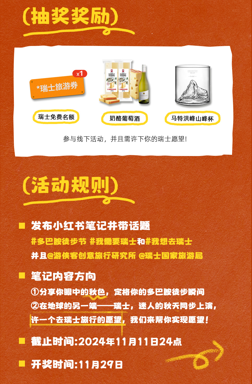 元旦登高 | 南五台云海日出，看王维诗里的终南山 - <元气登高>2025跨年嗨起来，夜爬终南山经典路段，登上制高点，打卡金庸笔下“神雕侠侣”隐居地