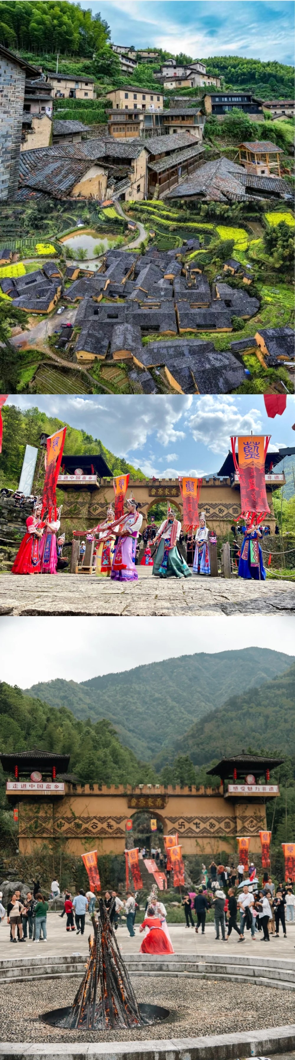 亲子·畲寨闹新春 | 欢闹松阳长桌宴，浙南秘境非遗年