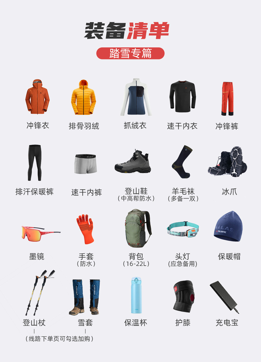天目山径·七尖连穿｜华东经典，天目七尖，崇敬万物 - 江浙沪驴友必定要去十大经典线路之一｜2.25天周五晚上出发｜豪情万丈，轻装出征，丛林穿越，傲视天目七峰｜