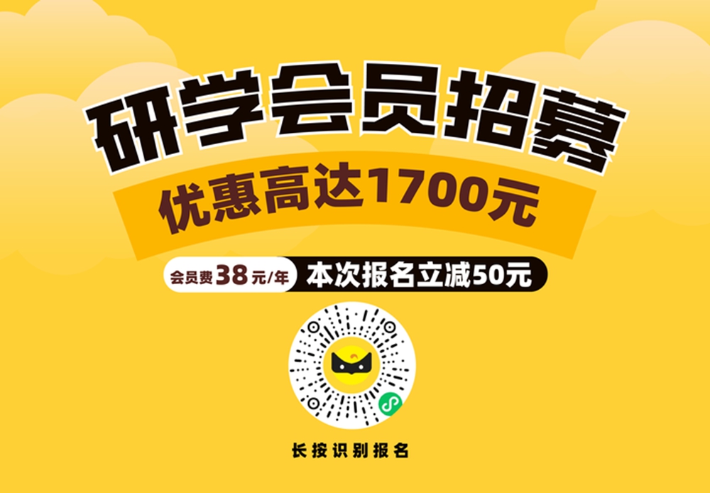 游侠研学·上海历史博物馆 | 中国近代史下的上海图景 - <半日亲子营>了解“家门口”的千年变化，在历史文化建筑化身的城市展厅中，开启一场关于上海前世今生的精彩探索