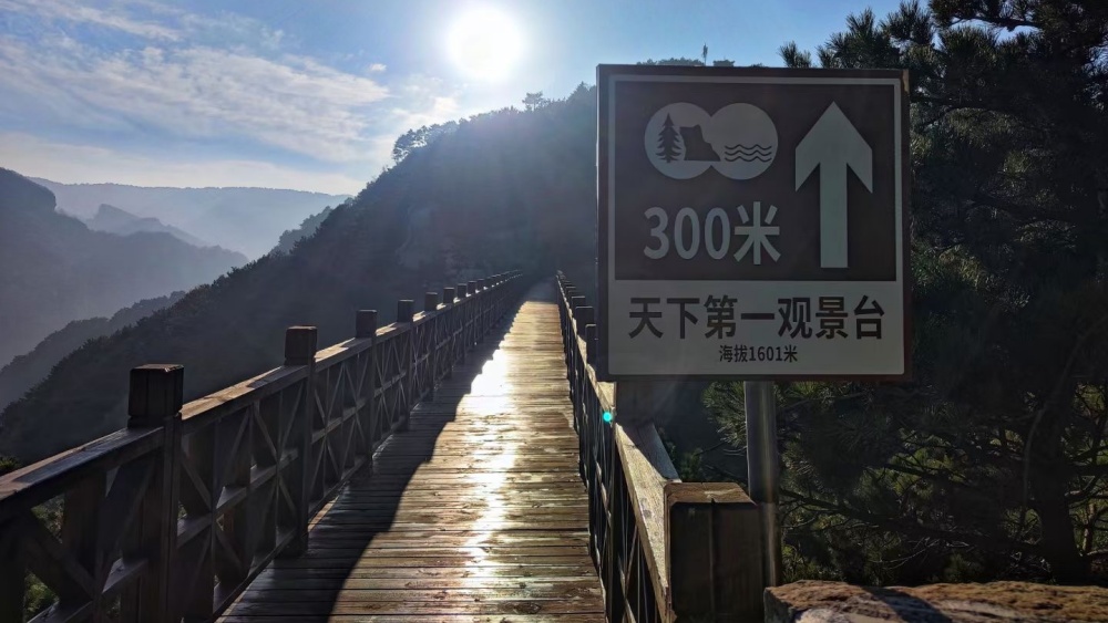 邂逅轿顶山 打卡华盖石丨解锁自然奇境观赏龙脉长城