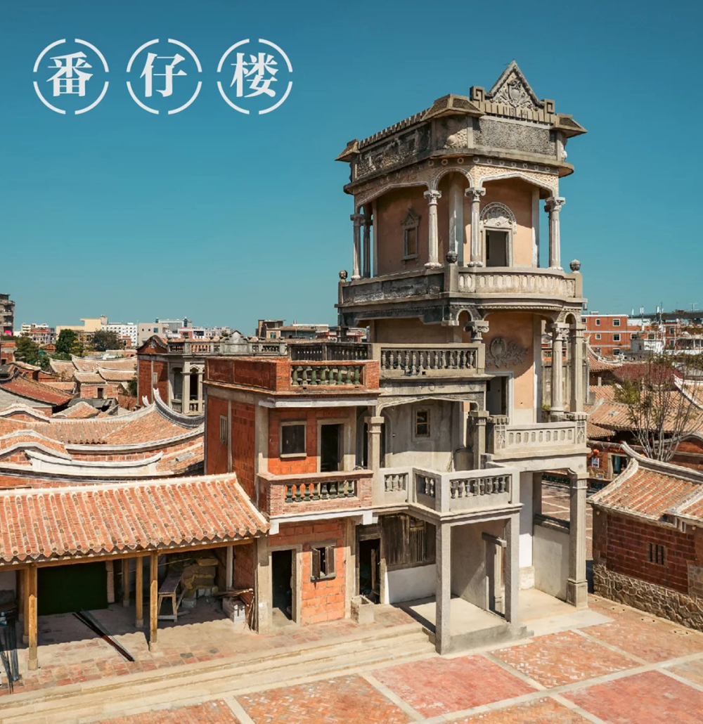 人文旅行·世遗闽南 | 建筑美学之旅-4日/5日