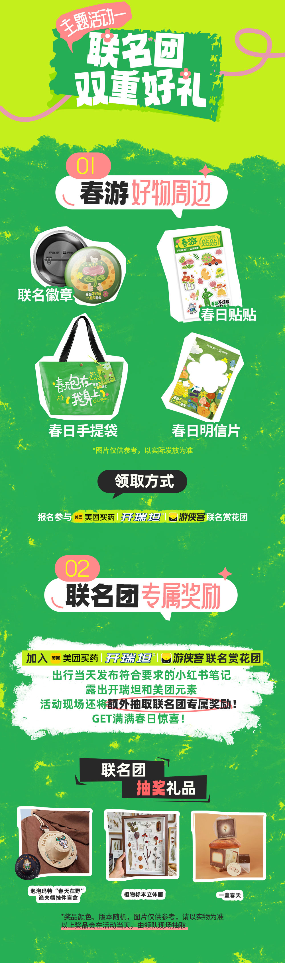 三水黄花风铃木丨游佛山长岐古村，赏黄花，食农家乐 - 打卡600余年历史的岭南古村落——长岐古村，感受岁月的痕迹丨食三水农家乐，赏150亩黄花风铃木